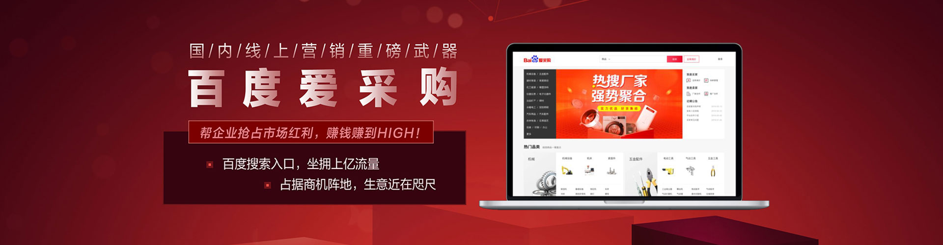 双滦信息流运营