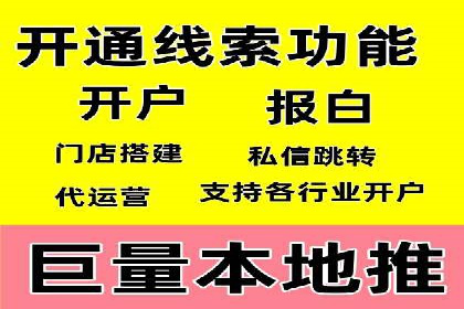 案例分享：SEM广告投放助力企业转型